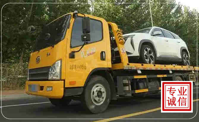 颍州区汽车道路救援